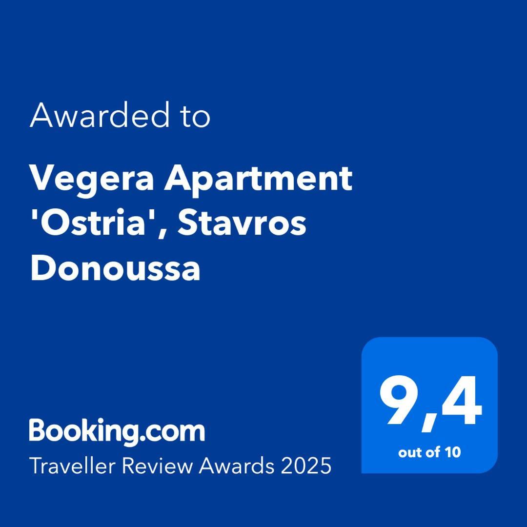 Vegera Apartment 'Ostria', Stavros Donoussa Extérieur photo